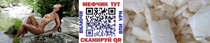 Виды наркоты Усолье-Сибирское ГАШИШ  Alpha PVP  Мефедрон  Каннабис 
