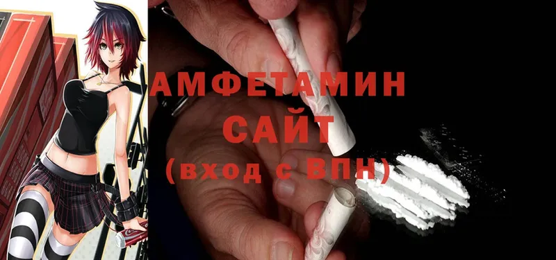 купить   Усолье-Сибирское  Amphetamine Premium 