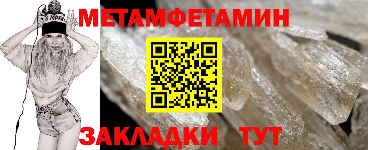 Amphetamine 97%  Усолье-Сибирское 