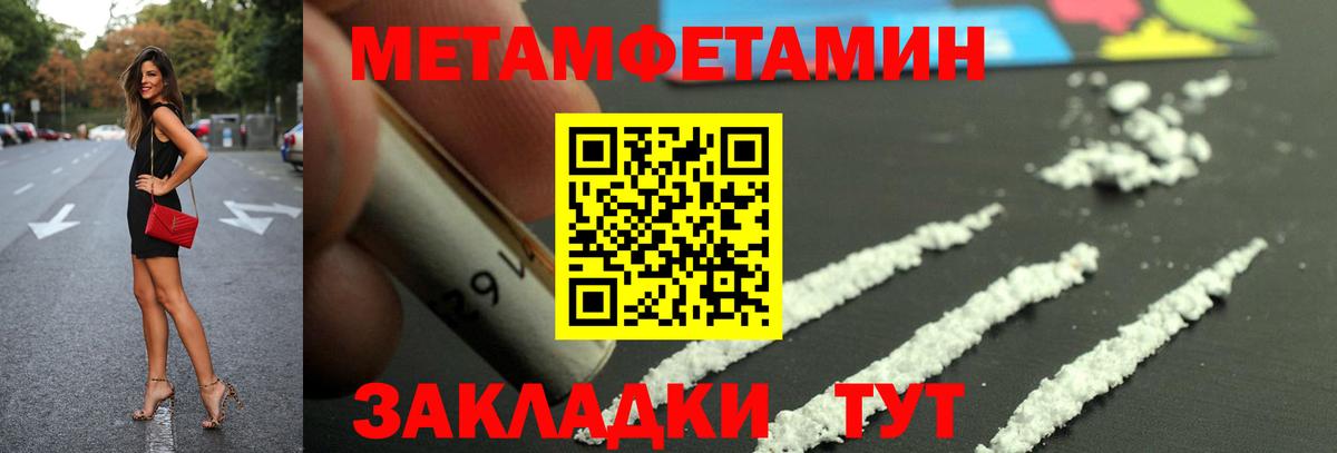 Усолье-Сибирское  АМФ Premium  Вход с VPN 