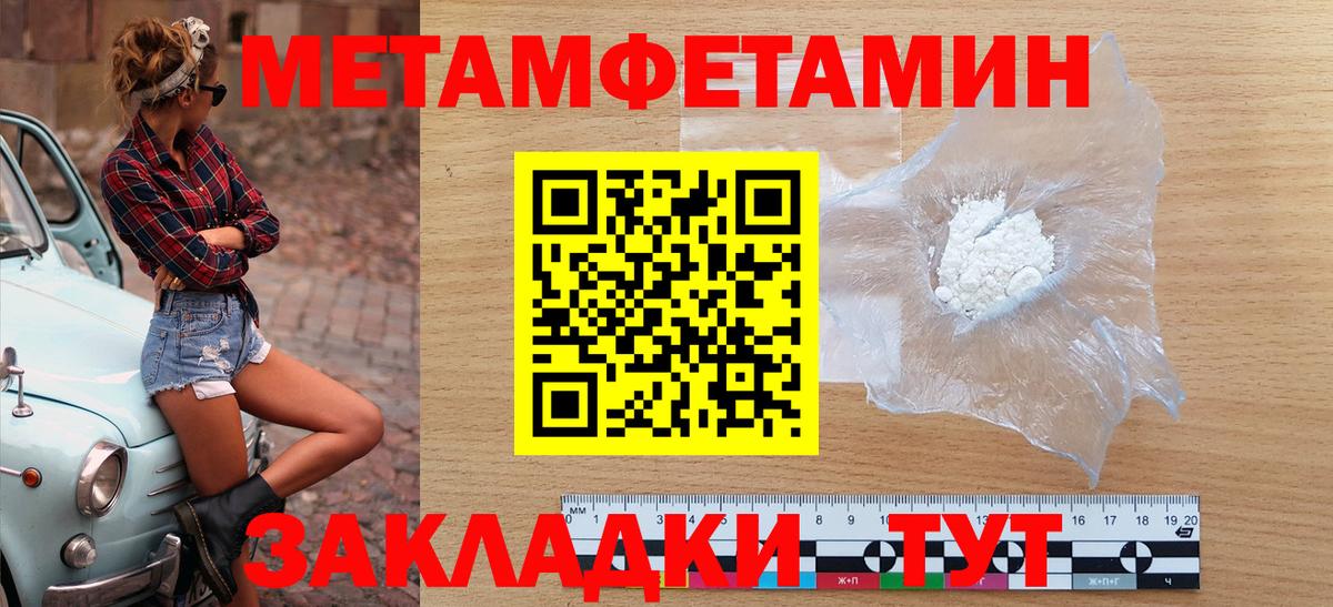 Меф кристаллы  ГАШ  МАРИХУАНА  Cocaine  Лсд 25  Усолье-Сибирское  Вход с VPN 