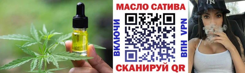 Cannafood конопля  Усолье-Сибирское 