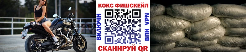 Кокаин 98%  OMG зеркало  Усолье-Сибирское  купить закладку 