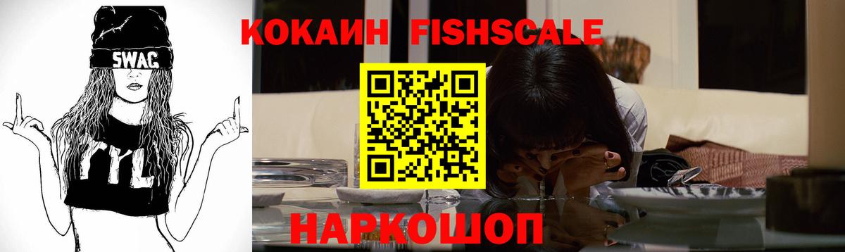 КОКАИН Колумбийский  COCAIN  Кокаин Columbia  Усолье-Сибирское 