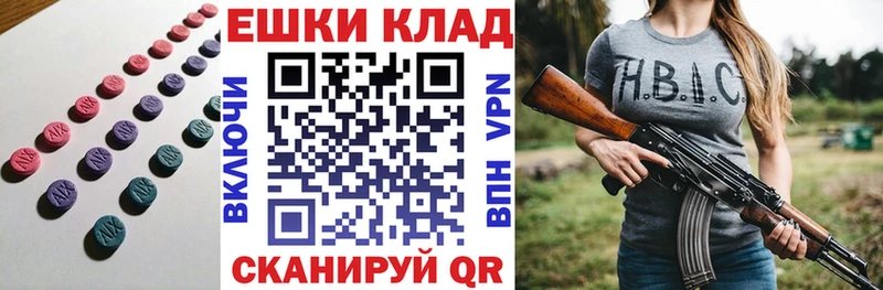 Экстази 99%  Усолье-Сибирское 