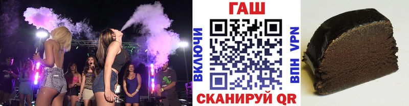 как найти   Усолье-Сибирское  ГАШИШ Premium 