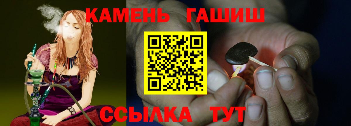 ГАШ ice o lator Усолье-Сибирское