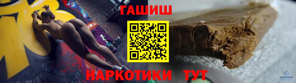 ГАШИШ VHQ  Усолье-Сибирское 