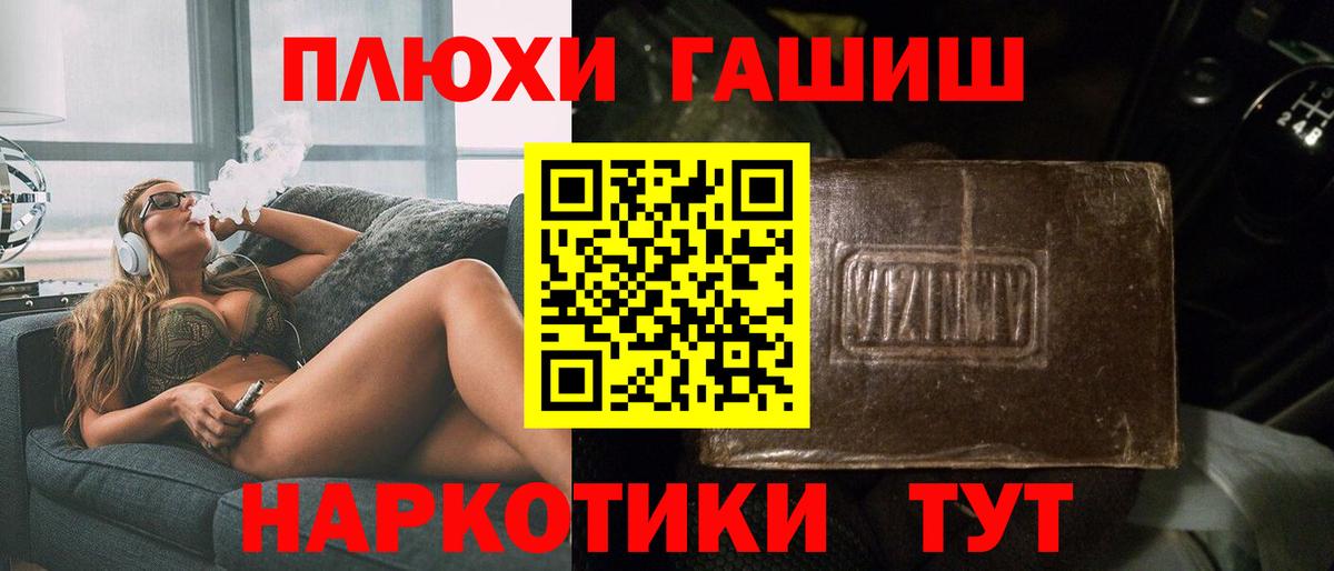 ГАШ убойный Усолье-Сибирское