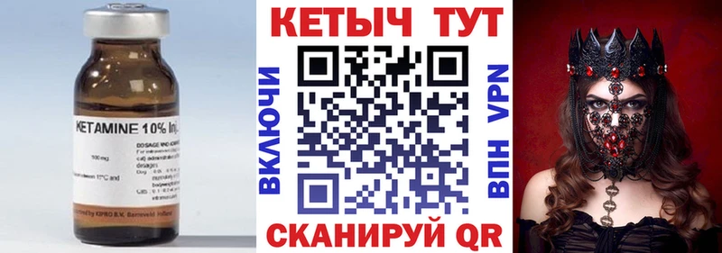 MEGA ТОР  Усолье-Сибирское  КЕТАМИН ketamine 