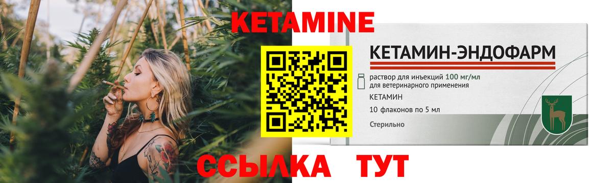 КЕТАМИН ketamine  darknet телеграм  Усолье-Сибирское 