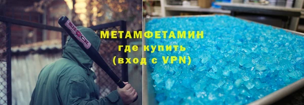 MESCALINE Магас