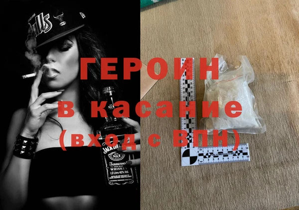 MESCALINE Магас