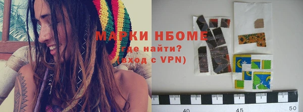 мескалин Майский