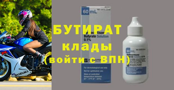 MESCALINE Магас