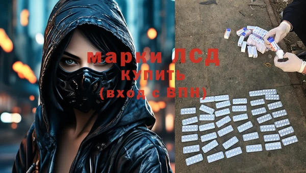 мескалин Майский