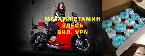 мескалин Майский