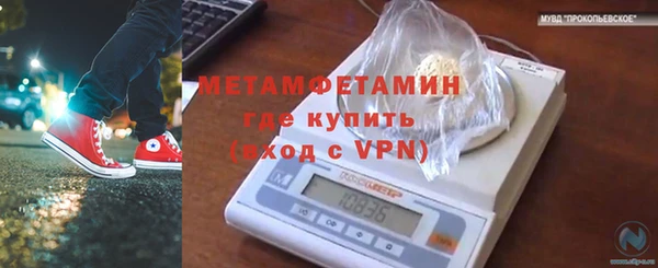 MESCALINE Магас