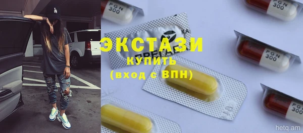кокаин перу Покровск