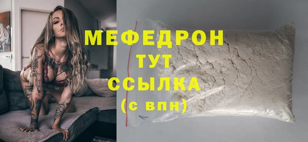 MESCALINE Магас