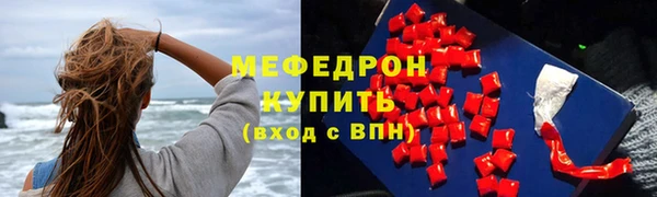 MESCALINE Магас