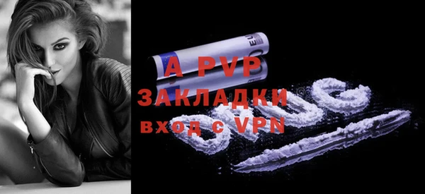 шишки Покров