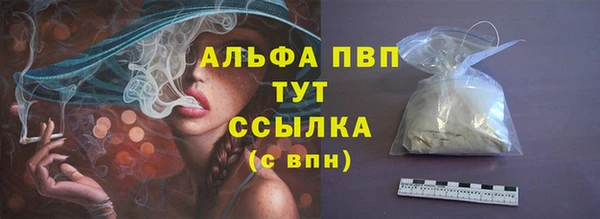 ешки Саяногорск