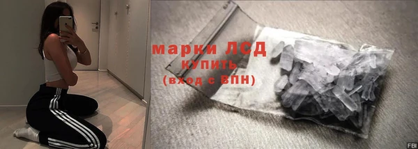 MESCALINE Магас