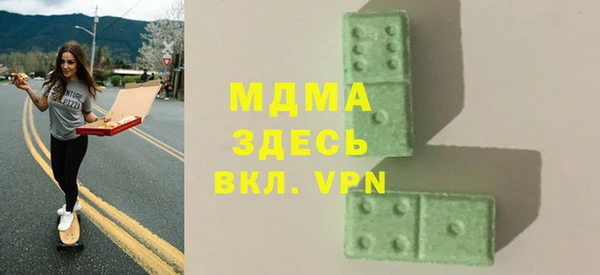 круглые Магадан