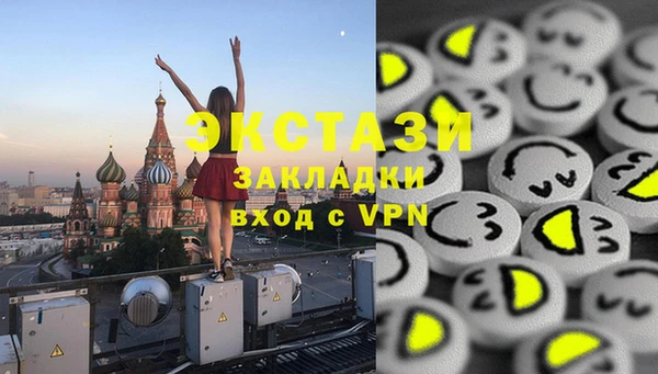 MESCALINE Магас