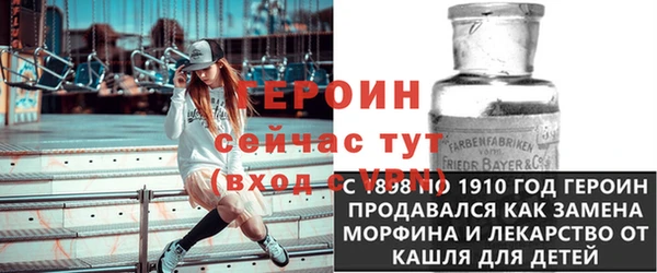 MESCALINE Магас