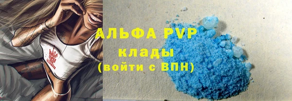 круглые Магадан