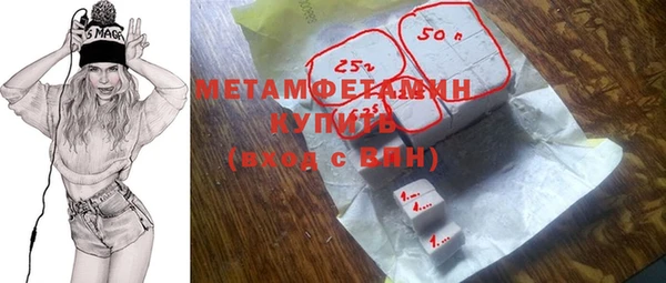 MESCALINE Магас