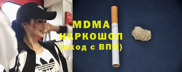 мескалин Покачи