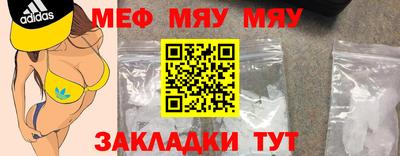 таблы Аргун