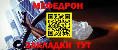 скорость mdpv Балашиха
