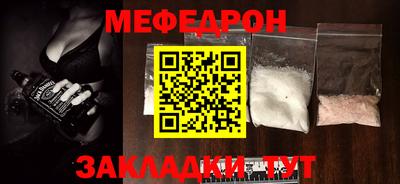 таблы Аргун