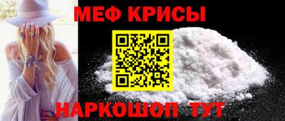 гидра Балаково