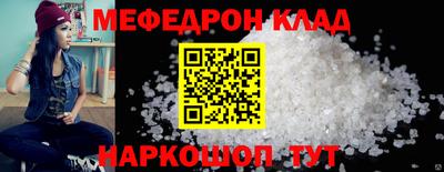 гидра Балаково