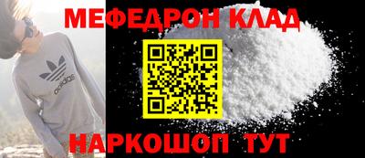 винт Балахна