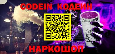 гидра Балаково