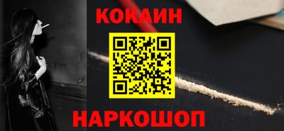 гидра Балаково