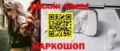 гидра Балаково