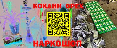 марки lsd Апшеронск