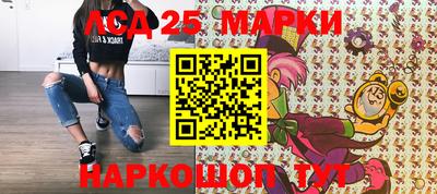 гидра Балаково