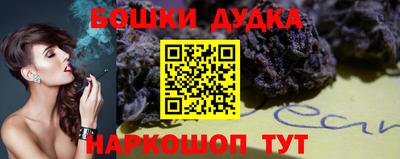 гидра Балаково
