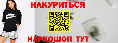 марки lsd Апшеронск