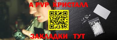 МДПВ Апрелевка