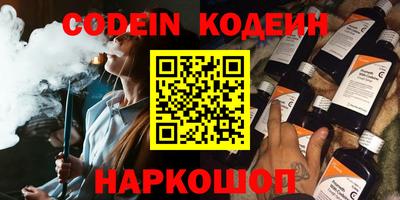 марки lsd Апшеронск