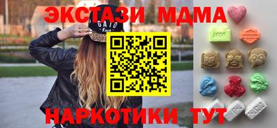 гидра Балаково